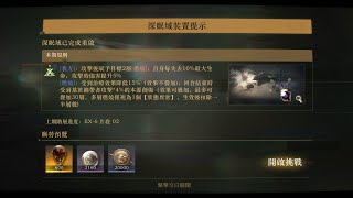 重返未來1999-深眠11月下半（上岩下木）Ex1-6全過程