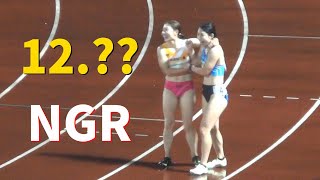 また大会新！決勝 女子100mH 福井ナイトゲームス陸上2022 ANG Fukui Athlete Night Games