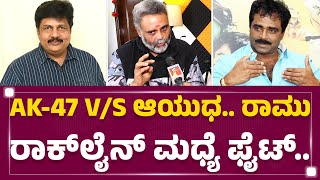 Ravi Srivathsa : Upendra ಸಿನಿಮಾ ಈಗ ಅರ್ಥ ಆಗ್ತಿಲ್ಲ.. ಯಾಕೆ ಗೊತ್ತಾ..? | @FilmyFirst Kannada