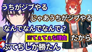 【面白まとめ】ゆるふわなのに渋ハルカスタムで２回チャンピオンをとるきなこのせぷてぃんぐ【一ノ瀬うるは/ラトナプティ/きなこ/ぶいすぽ切り抜き/APEX】