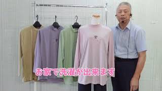 TCダンボールチュニックの説明です徳島呉服寝具洋服タオルギフト山善