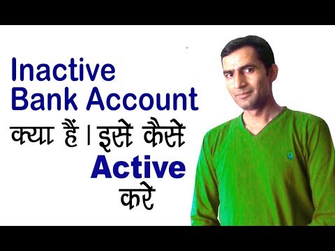 What is Inactive Bank Account How to Active It. What is Inactive Bank Account How to Active It.
