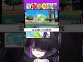 【ポケモンsv】ガチカイサーフ、カモです！【闇貸かな vtuber切り抜き shorts】