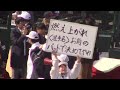 2017高校野球 大阪桐蔭の応援 裏側　（第89回選抜 2回戦 対静岡戦）