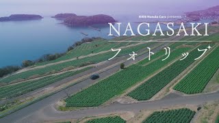 【KTN】NAGASAKIフォトリップ #050　橘神社（雲仙市）