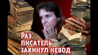 Как быстро собрать историческую информацию