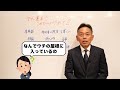 当たり前にやってるそれマナー違反です お葬式マナー 葬儀 マナー違反