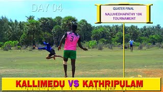 @a7combosports900 | Kallimedu vs kathripulam | day 04 | Quarter final match | ind vs pak