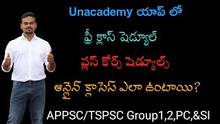 Unacademy Online Classes for APPSC/TSPSC Group 1,2/PC/SI/Best App For Groups@Gonagannareddy
