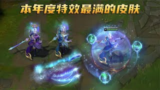 北极星神皎月T2皮肤实测：五杀全屏冰雪效果，自带两套服装特效