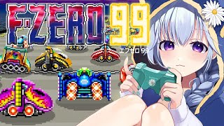 【F‐ZERO99】危ないレースゲームって聞きました！全員蹴散らしてやる！拳で！！！【【熊野ふぁい/Vtuber/レース/配信中】