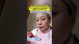 女子坐月子，娘家送來排骨豬腳豬肚被婆婆拿去送大姑了