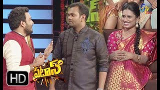 Patas | Getup Srinu \u0026 Rambo Ram Prasad Band Baaja Baaraat Performance | 4th August 2017  | ETV Plus