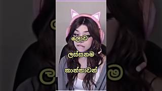 ලොව ලස්සනම කාන්තාවන්|The most beautiful women in the world.😱#shorts#top10#viral