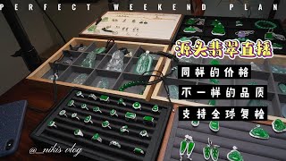 冰種翡翠-玻璃種翡翠-玻璃種手鐲-緬甸玉鐲-應有盡有！購買翡翠首選，關注不迷路！