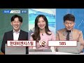 마감에 산다 현대비앤지스틸 vs sbs 마감에 산다 매일경제tv