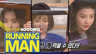 Irene vs So Min vs Joy, They Have to Break Through the Plastic Wrap to Eat! [Running Man Ep 427]