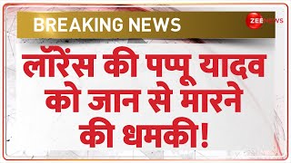 | Lawrence Bishnoi Threat Pappu Yadav: लॉरेंस की पप्पू यादव को जान से मारने की धमकी! | Breaking News