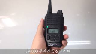 JR-600잘텍 업무용무전기 _ 무전기 통신테스트