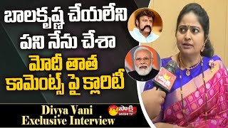 Divyavani About Nandamuri Balakrishna | Divyavani About Modi Comments | Sakshi TV