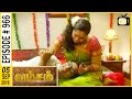 Vamsam - Vamsam | Tamil Serial | Sun TV | Episode 966| 05/09/2016