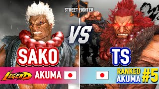 SF6 🔥 SAKO (Akuma) vs TS (#5 Ranked Akuma) 🔥 Street Fighter 6 High Level Gameplay