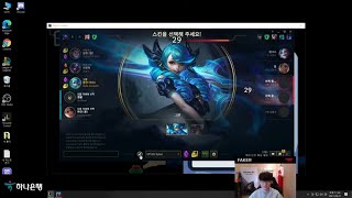 Faker Gwen  VS Vlad |MID| Grand master|KR [Faker  Game Play ]