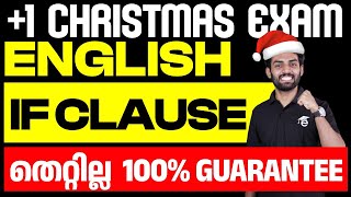 Plus One English Grammar If Clause Christmas Exam | Eduport Plus One