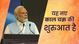 हमारी वर्तमान पीढ़ी बहुत भाग्यशाली है