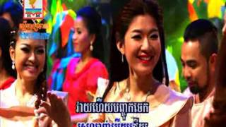 ម៉ាក់ថឺងជំនាន់ថ្មី | វ៉ាន់ណេត+ស្រីខួច