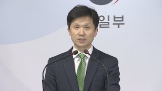 정부, 北에 '금강산 지구 새 발전방향' 논의 제안 / 연합뉴스TV (YonhapnewsTV)