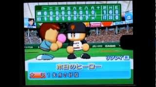 【プレイ動画】実況パワフルプロ野球11 ペナントレース～その16 2～