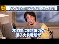 【ひろゆき】株に興味がある方いますか？投資に興味がある人が増えていますが、今回は株について語らせていただきます【nisa 株 証券 会社 お金 金融 取引 信用 投資信託 米国株 日本株 トレード】