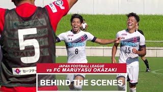 BEHIND THE SCENES : FCマルヤス岡崎 vs いわきFC | JFL 第18節