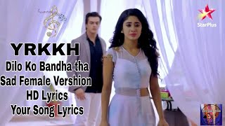 Dilo Ko Bandha Tha|| Female Full Sad Song||HD Lyrics|| YRKKH ||Your Song Lyrics