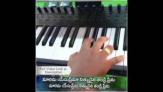 అంతా నా మేలుకే ఆరాధన యేసుకే #johnwesly #blessiewesly #johnweslyb #lilttlegospelsongs