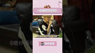 #严浩翔 这精神状态暂时领先我了 #时代少年团 #精神状态良好 #搬运