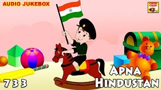 Aao Bachcho Tumhe Dikhaye Zaki Hindustan ki | Deshbhakti Geet | Patriotic Songs by JingleToons