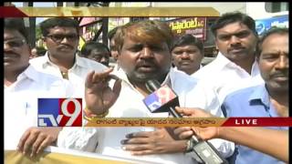 Chaganti comments controversy - BC Groups and Akhila Bharatha Yadava Maha Sabha stage protests - TV9