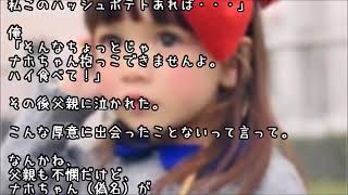 【感動する話泣ける話】牛丼屋でバイトしてたら、深夜1時頃にとある父子が客で入ってきた。父「小盛の牛丼を一つ…」 俺「（え、一つ…？）」