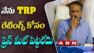 నేను టిఆర్పి రేటింగ్స్ కోసం ప్రెస్ మీట్ పెట్టలేదు, Vangaveeti Radha Angry On Media | ABN Telugu