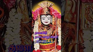 தவளகிரி அருள்மிகு பாலதண்டாயுதபாணி திருக்கோவில் #thavalagiri #malaikoil #sathyamangalam #தவளகிரி