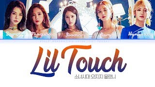 Girls' Generation-Oh!GG (소녀시대 오!지지) - Lil' Touch (몰랐니) [Lyrics Color Coded Han/Rom/Eng/가사]