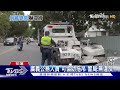 要開單了 拖吊車駕駛幫蒐證 遭質疑違法｜tvbs新聞