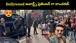 రాంచరణ్ కు అరుదైన గౌరవం | హాలీవుడ్ అవార్డ్స్ ప్రజెంటర్ గా రాంచరణ్ | Ramcharan at #goodmorningamerica