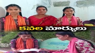 Twin Sisters | పదో తరగతిలో సమాన మార్కులు తెచ్చుకుని ఆశ్చర్యపరిచిన కవలలు