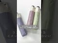 【全天候型の日傘】zentenkou バイカラー【毎日使える】