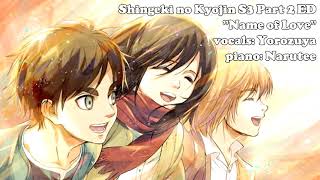 [Yorozuya ft Narutee] Name of Love - Shingeki no Kyojin Season 3 Part 2 ED - Cover「コラボしました」