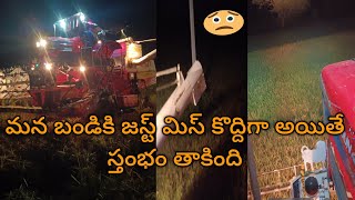 వామ్మో మన బండి కొద్దిగా మిస్ అయింది లేకపోతే స్తంభం తాగుతుంది