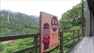 箱根登山鉄道　モハ1形　103-107　サンナナ　箱根湯本→強羅　2019.07.15　がんばれ！箱根登山！！　Hakone Tozan Railway　Moha1　Last Run